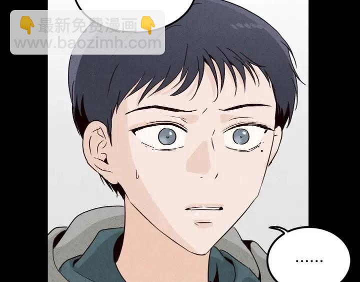 第55话  妒嫉的心16