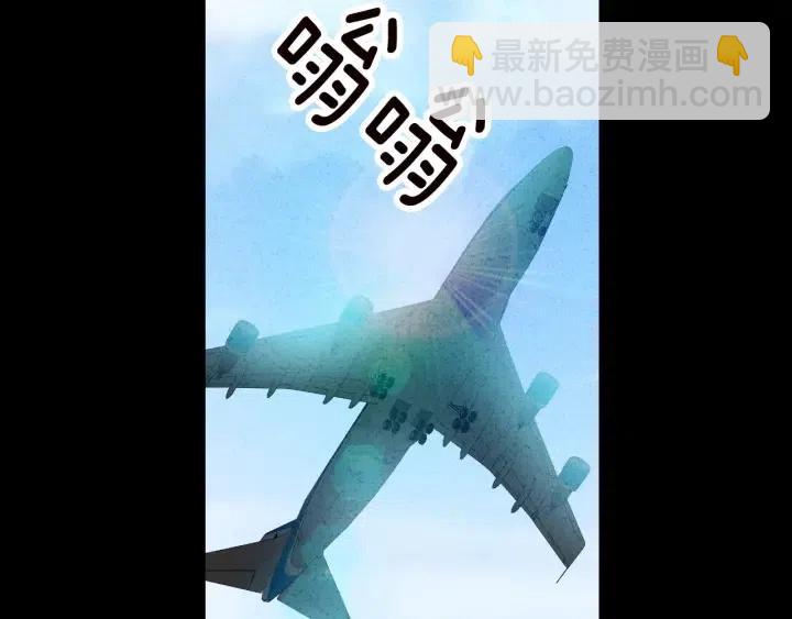 第55话  妒嫉的心19