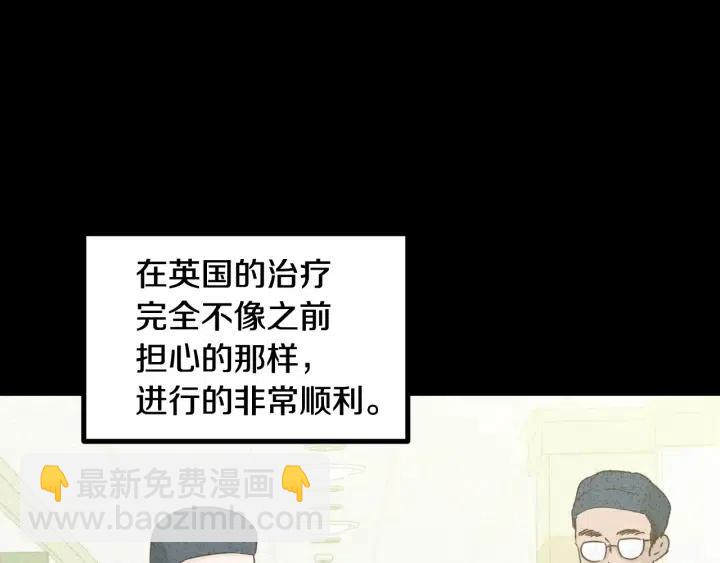第55话  妒嫉的心24