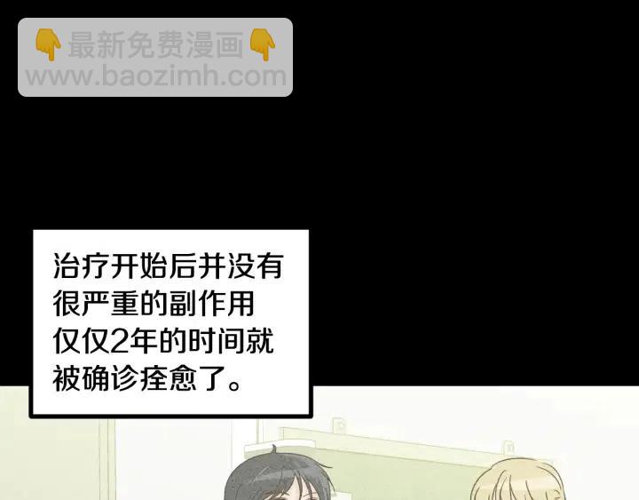 第55话  妒嫉的心26