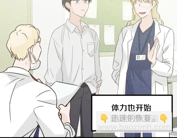第55话  妒嫉的心27