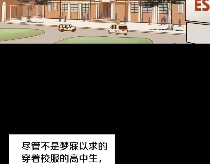 第55话  妒嫉的心32