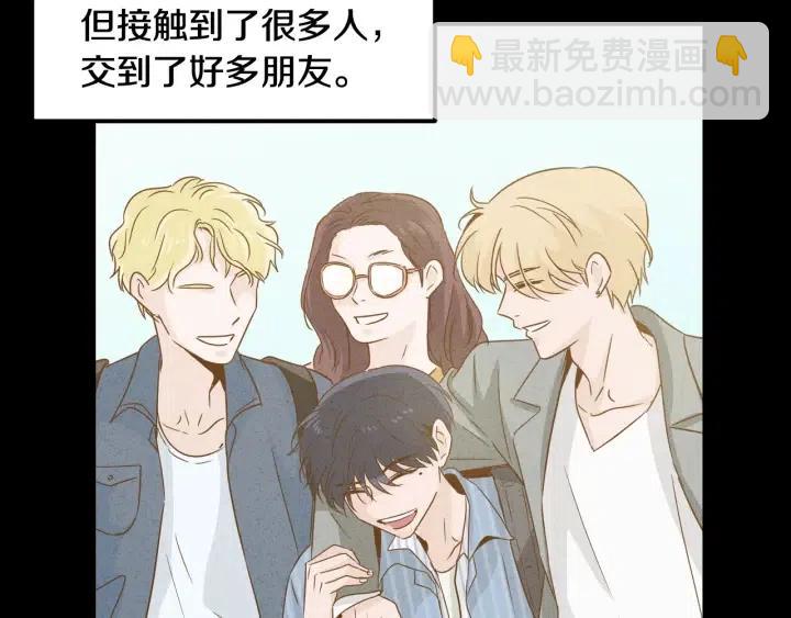 第55话  妒嫉的心33