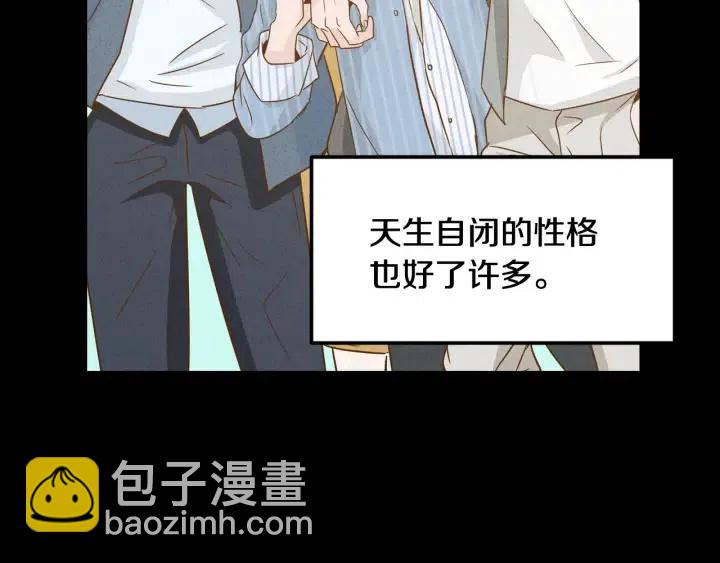 第55话  妒嫉的心34