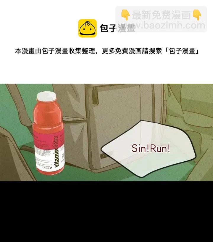 第55话  妒嫉的心36