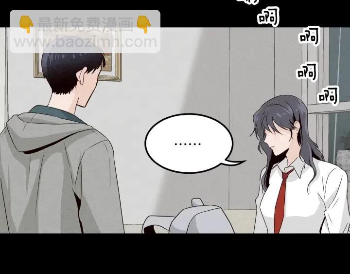 第55话  妒嫉的心4