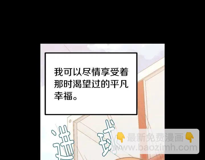 第55话  妒嫉的心42