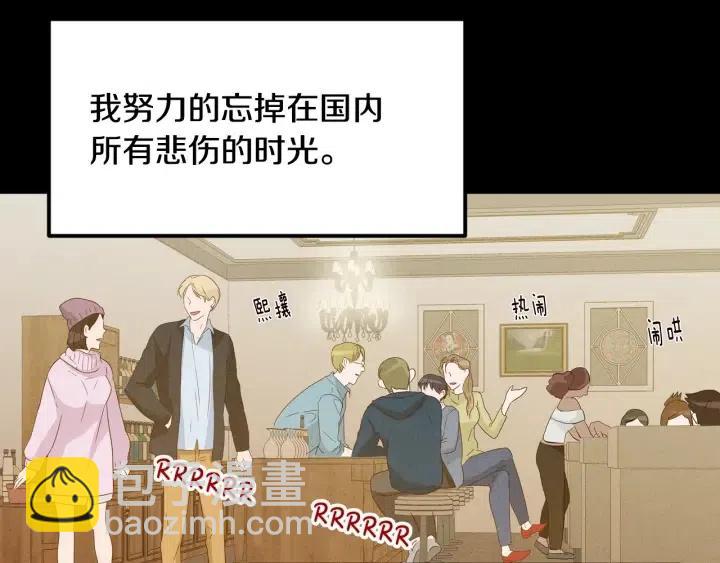 第55话  妒嫉的心45