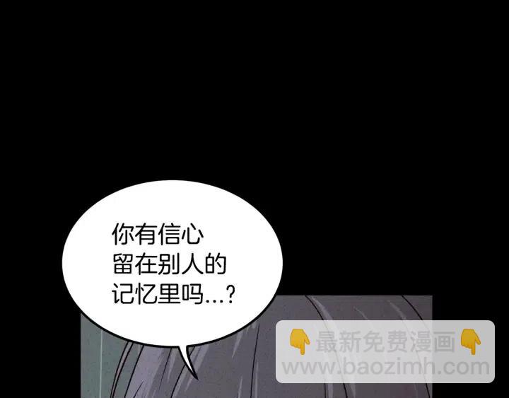 第55话  妒嫉的心5