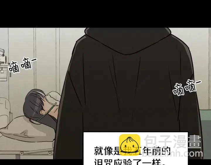 第55话  妒嫉的心64