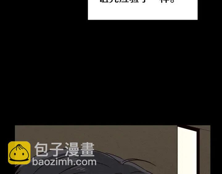 第55话  妒嫉的心65