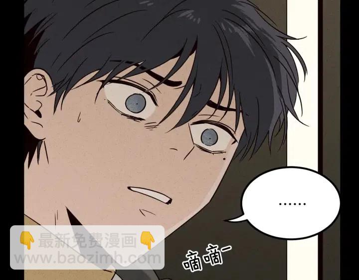 第55话  妒嫉的心66