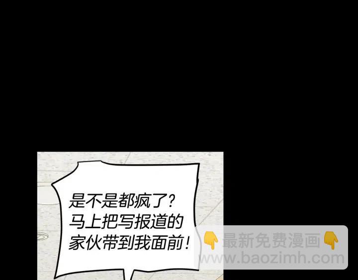 第55话  妒嫉的心69