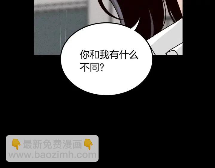 第55话  妒嫉的心7