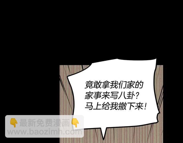 第55话  妒嫉的心72