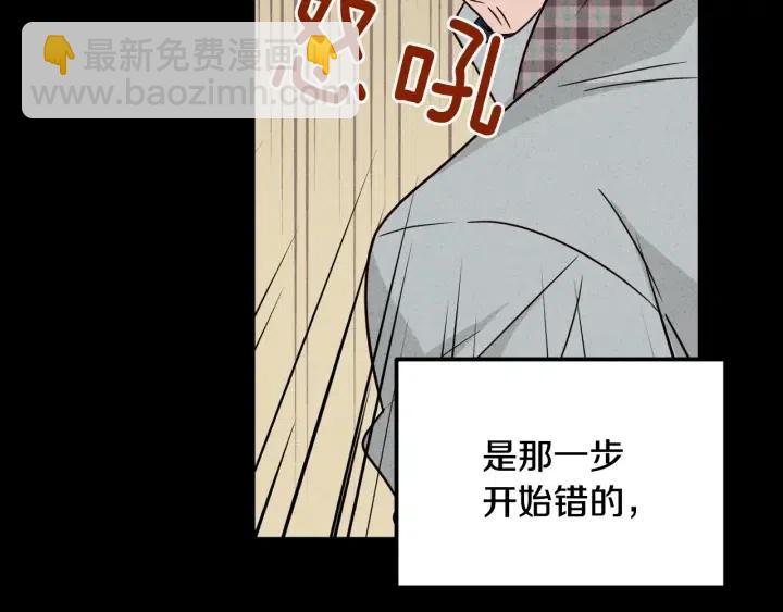 第55话  妒嫉的心74