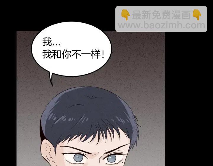 第55话  妒嫉的心8