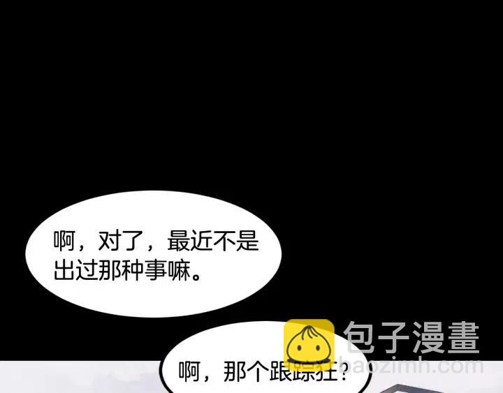 第55话  妒嫉的心81