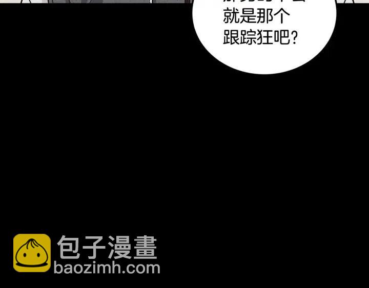 第55话  妒嫉的心85