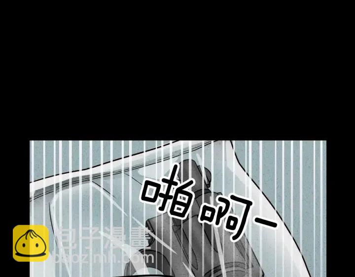 第55话  妒嫉的心86