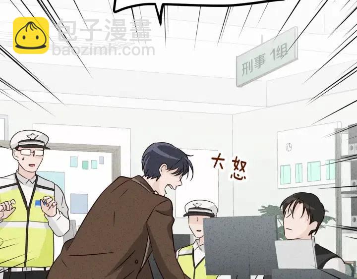 第55话  妒嫉的心90