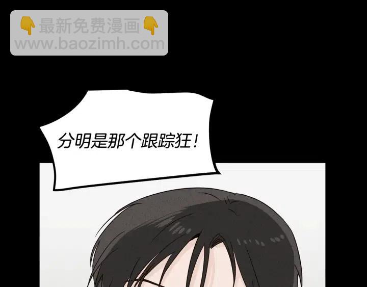 第55话  妒嫉的心92
