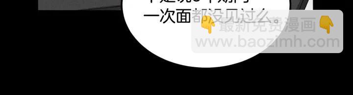 第55话  妒嫉的心94