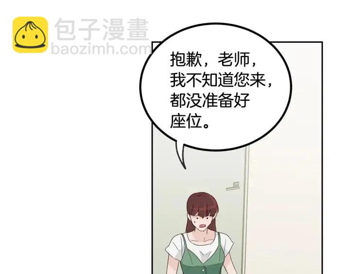 第58话  看破身份108