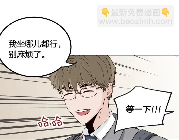 第58话  看破身份111
