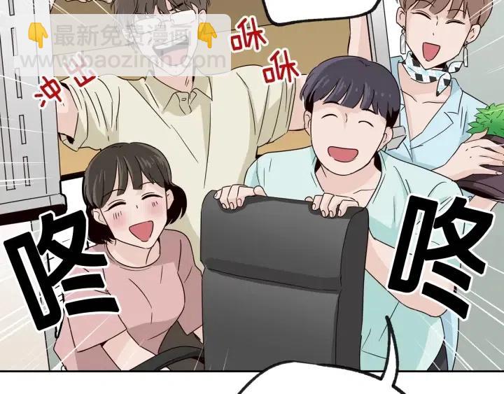第58话  看破身份113