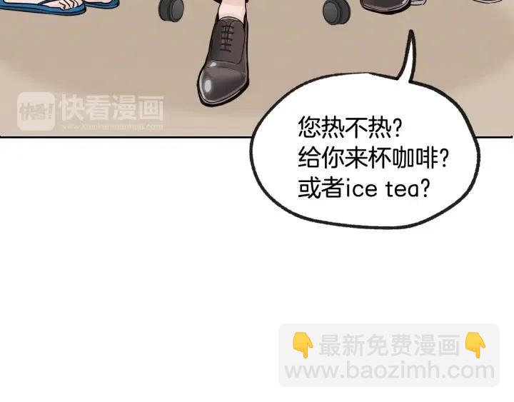 第58话  看破身份119