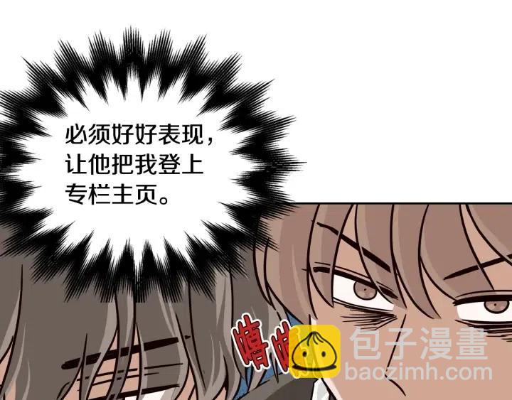 第58话  看破身份120
