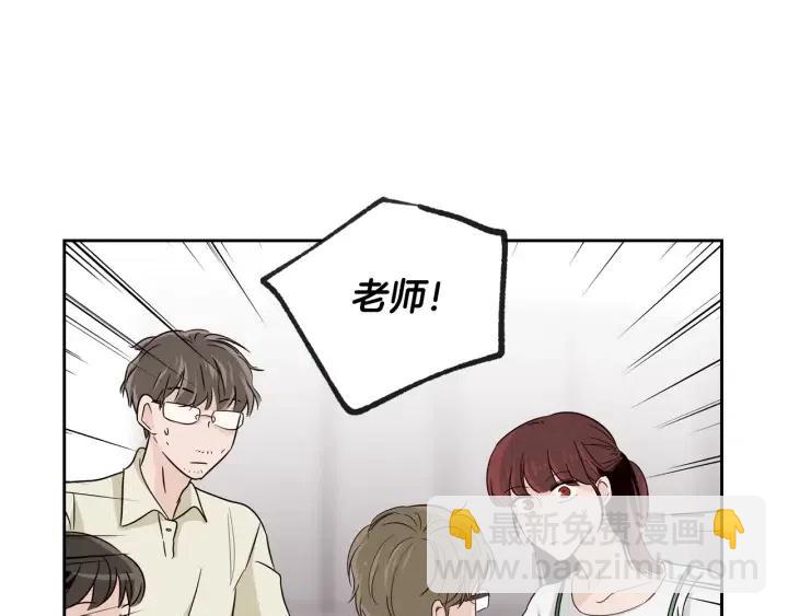 第58话  看破身份130