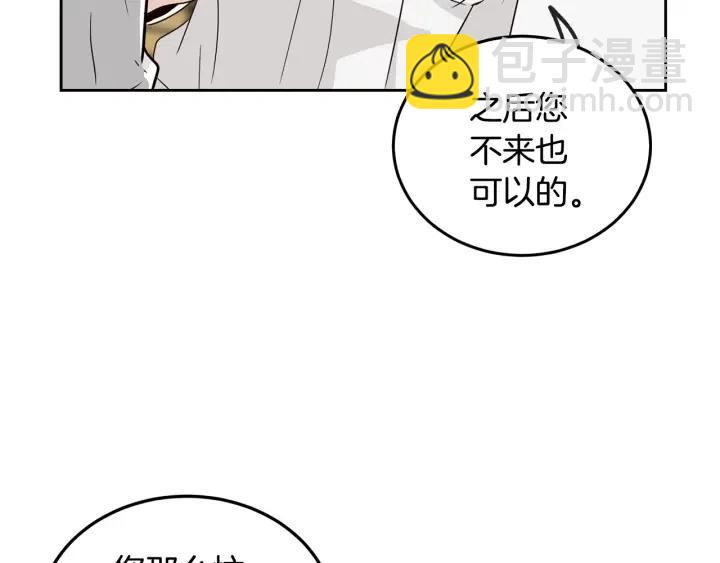第58话  看破身份141