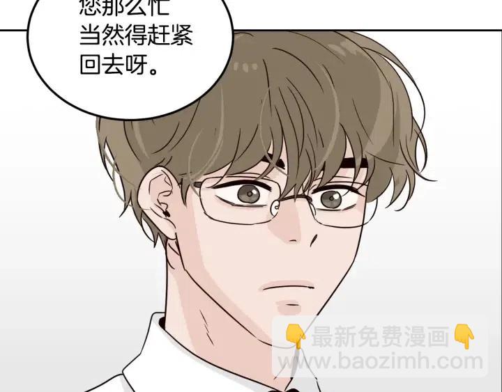 第58话  看破身份142