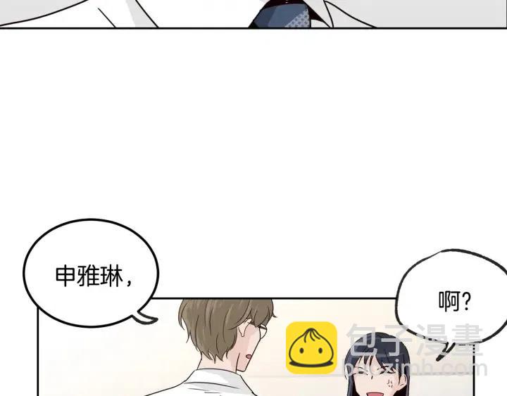 第58话  看破身份143