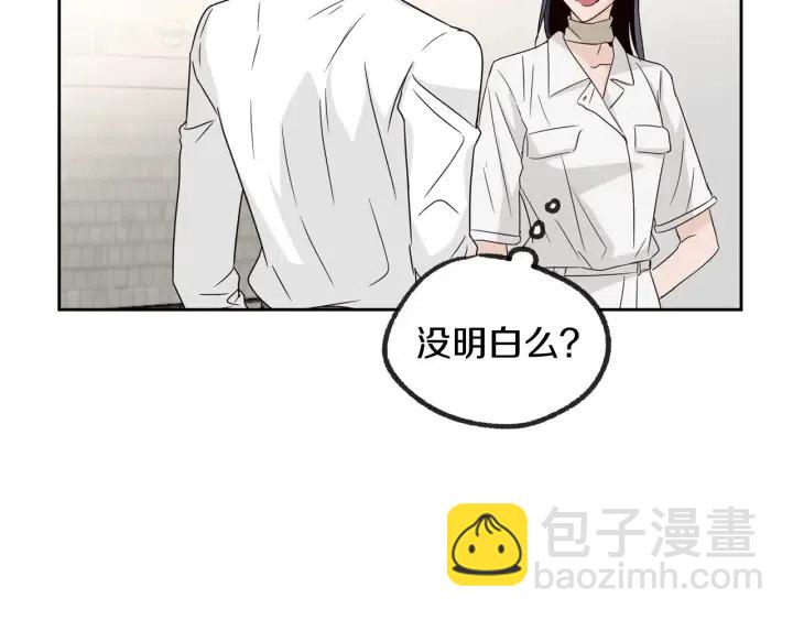 第58话  看破身份144