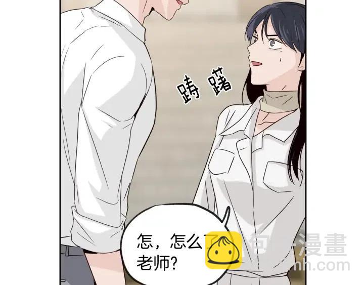 第58话  看破身份146