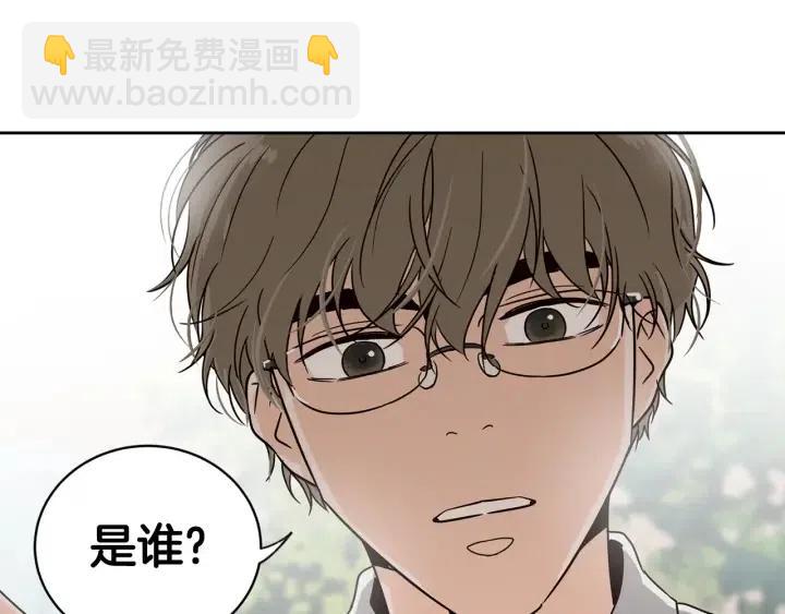 第58话  看破身份152