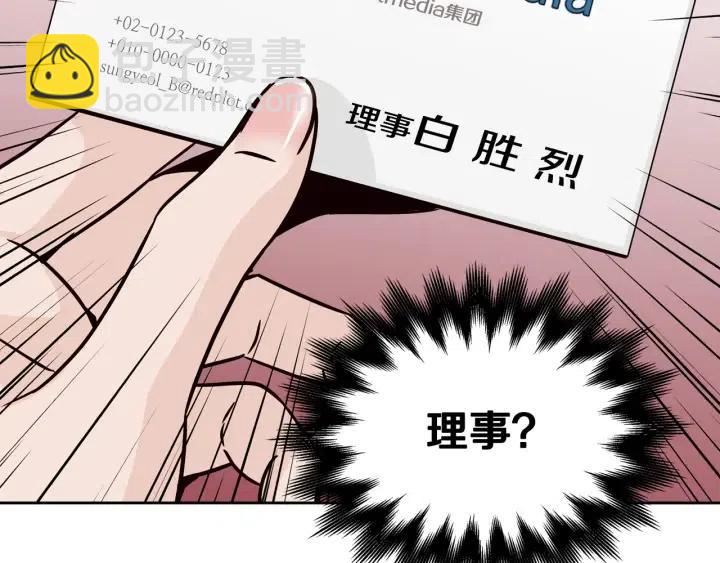 第58话  看破身份36