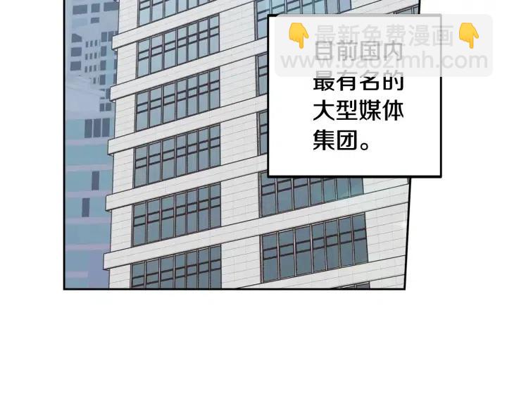 第58话  看破身份44