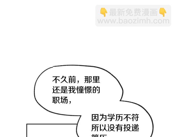 第58话  看破身份55
