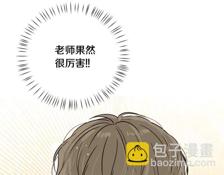 第58话  看破身份60