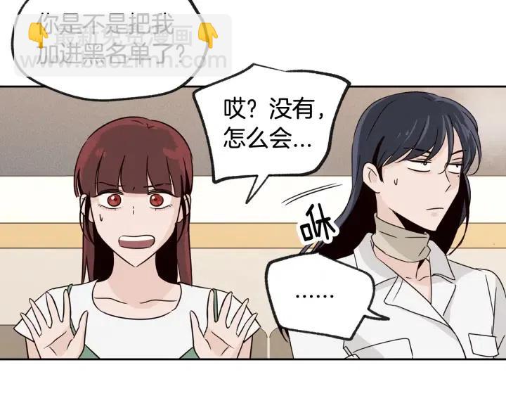 第58话  看破身份67