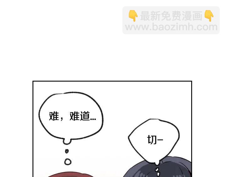 第58话  看破身份68