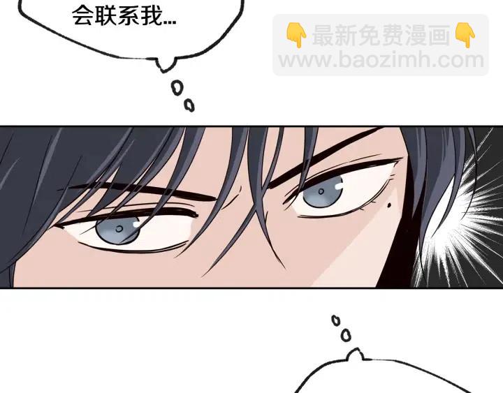 第58话  看破身份71