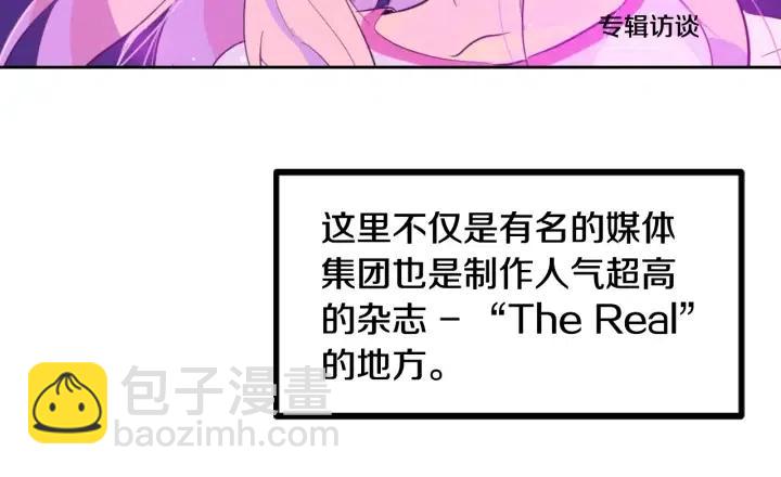 第58话  看破身份74
