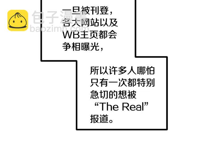 第58话  看破身份78