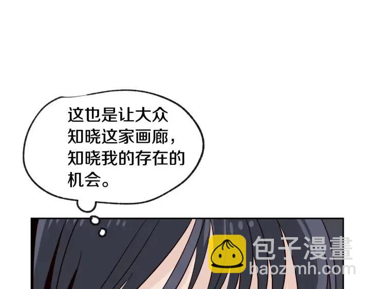 第58话  看破身份79