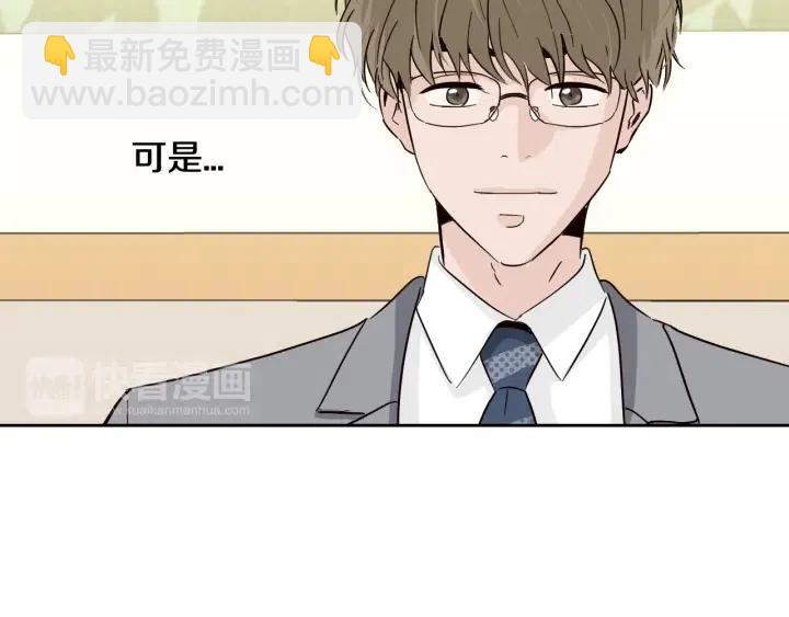 第58话  看破身份82